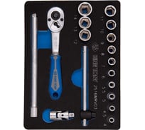 Набор шестигранных торцевых головок с принадлежностями KING TONY 1/4" 4-14 мм 17 предметов 2516MRV03
