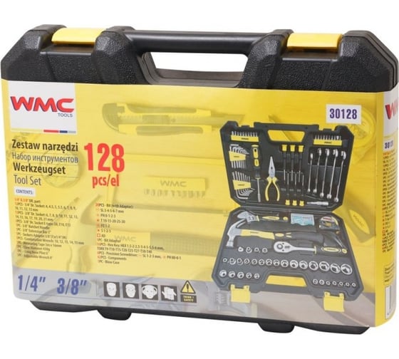 Набор инструментов WMS Tools 1/4'', 3/8", 128 предметов WMC-30128 WMC-30128(48133)