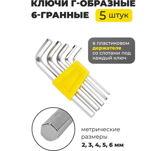 Набор инструмента WMC TOOLS с ножовкой 54 предмета WMC-2054(50476)