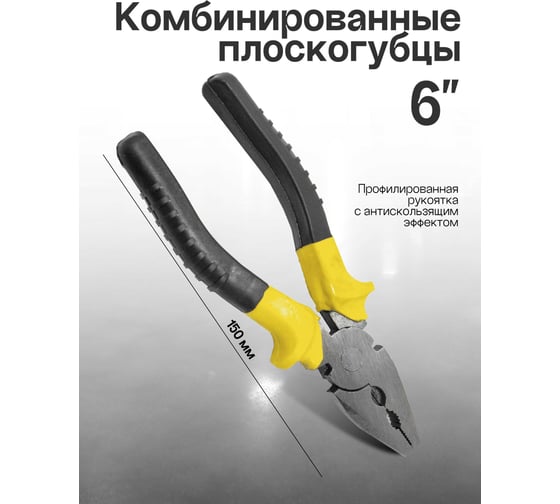 Набор инструмента WMC TOOLS 21 предмет WMC-1021(50601)