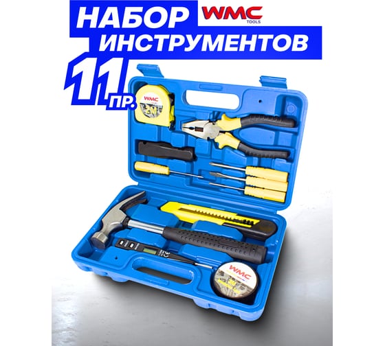 Набор инструмента WMC TOOLS 11 предметов WMC-1011(50602)
