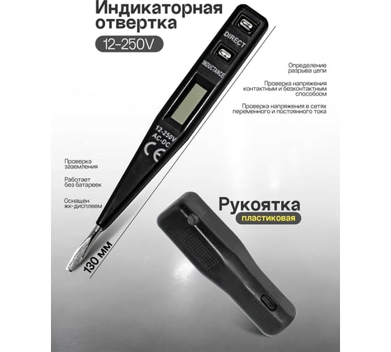 Набор инструмента WMC TOOLS 11 предметов WMC-1011(50602)