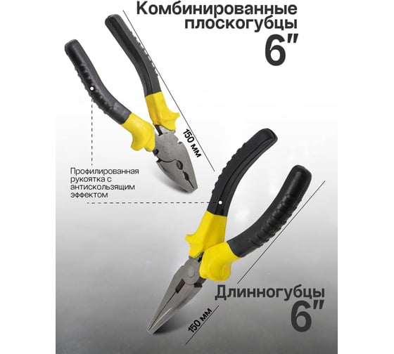 Набор инструмента WMC TOOLS 18 предметов WMC-1018(50603)