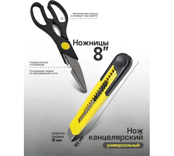 Набор инструмента WMC TOOLS 18 предметов WMC-1018(50603)