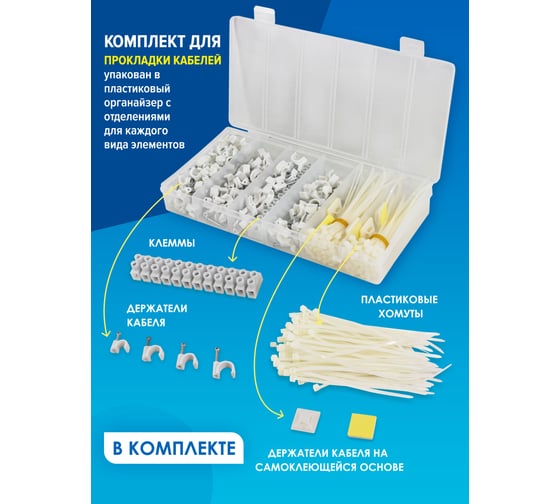Набор инструмента WMC TOOLS 319 предметов WMC-10319(51164)