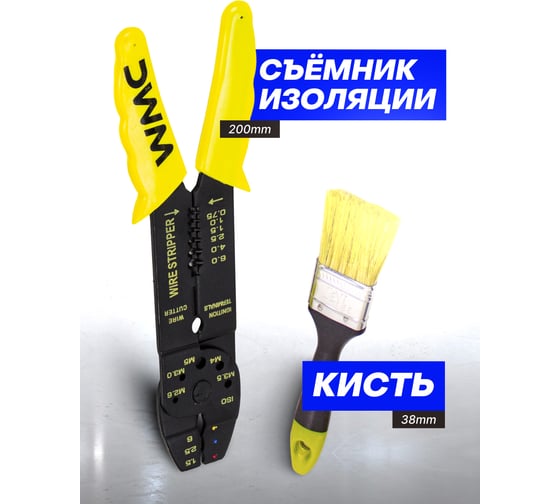 Набор инструмента WMC TOOLS 320 предметов WMC-10320(51165)