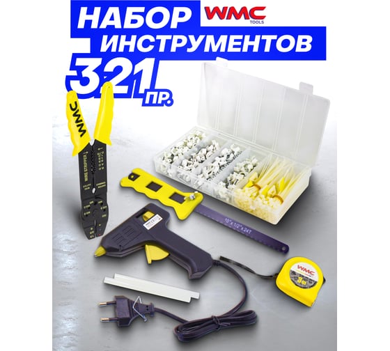 Набор инструмента WMC TOOLS 321 предмет WMC-10321(51166)