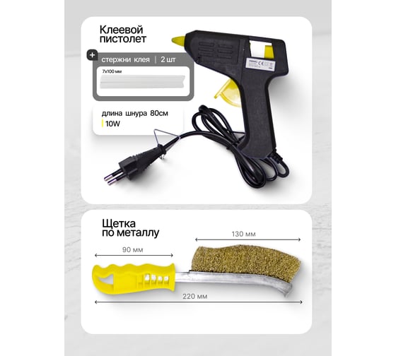 Набор инструмента WMC TOOLS 7 предметов WMC-1007(51167)