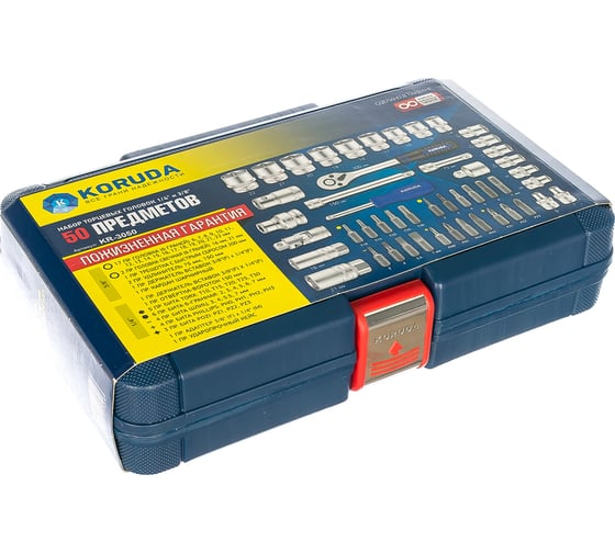 Набор торцевых головок 50 предметов KORUDA KR-3050