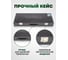 Набор инструментов ударных Rockforce 26пр, 1/2" 1"(8-32мм) в кейсе RF-4263-5MPB RF-4263-5MPB(54960) 6