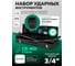 Набор инструментов ударных 21пр, "Profi" 3/4" 1", в кейсе Rockforce RF-6213-5MPB(54999) 2