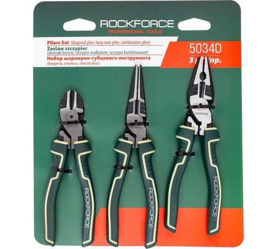 Набор шарнирно-губцевого инструмента ROCKFORCE 3 предмета RF-5034D