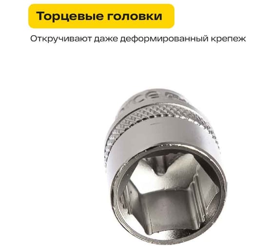 Набор инструментов Inforce 150 предметов 1/2" & 3/8" & 1/4", Сталь Cr-V, Сталь Cr-V, Профессиональный, 06-07-21