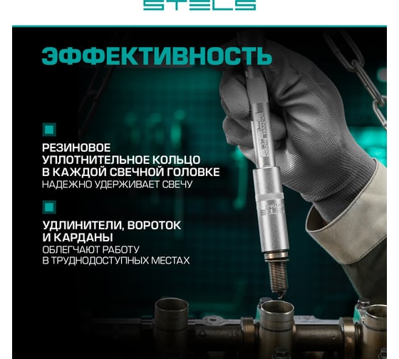 Набор инструментов 94 предмета, 12 гранные головки STELS 14118