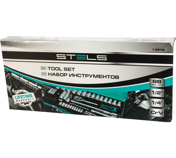 Набор торцевых головок с трещоткой, 1/2" и 1/4", 69 предм STELS 13576