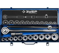 Набор 14 предметов ЗУБР "ПРОФЕССИОНАЛ": 3/4", 27660-H14