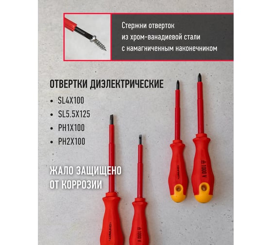 Набор инструмента ОНЛАЙТ 90 240 OHT-Ind07-H7 28303 90240