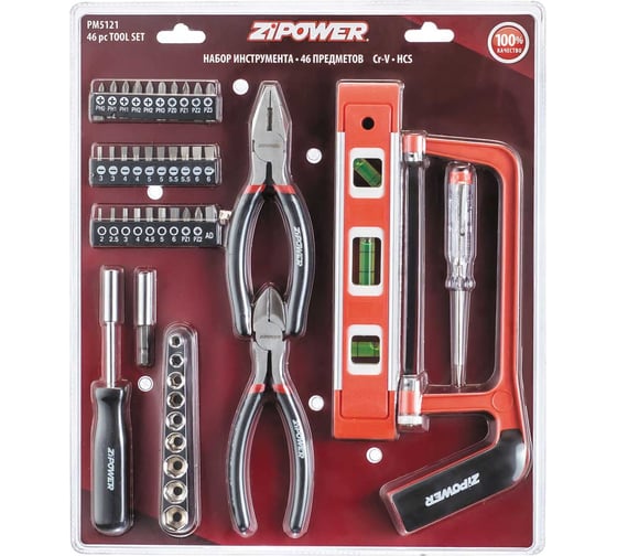 Набор инструмента Zipower 46 предметов PM5121