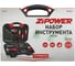 Набор ручного инструмента, 78 предметов Zipower PM3963 2