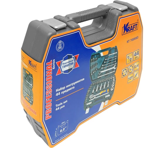 Набор инструмента 1/2 Dr 44 предмета KRAFT KT 700683