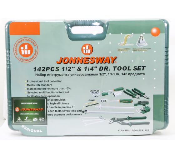 Универсальный набор инструмента 1/4, 1/2DR Jonnesway S04H524142S 46100
