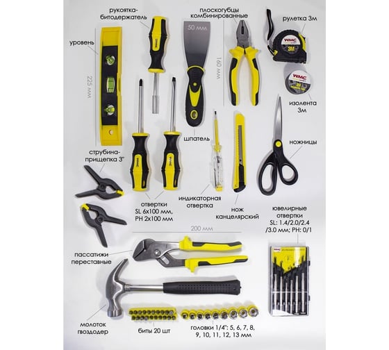 Набор инструмента WMC TOOLS 650 предметов WMC-20650(51129)