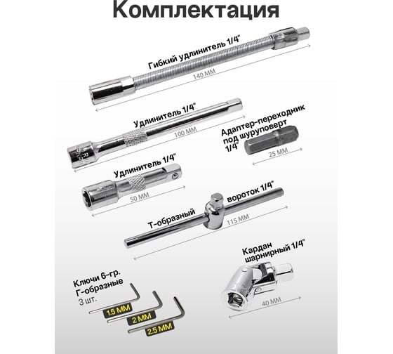 Набор инструмента WMC TOOLS 53пр. WMC-2531-5 EURO(51117)