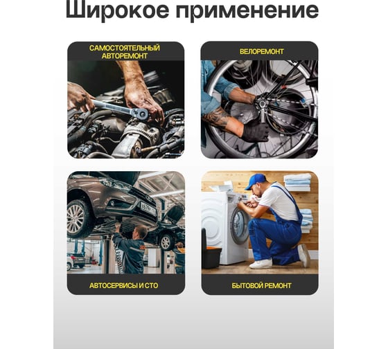 Набор инструмента WMC TOOLS 53пр. WMC-2531-5 EURO(51117)