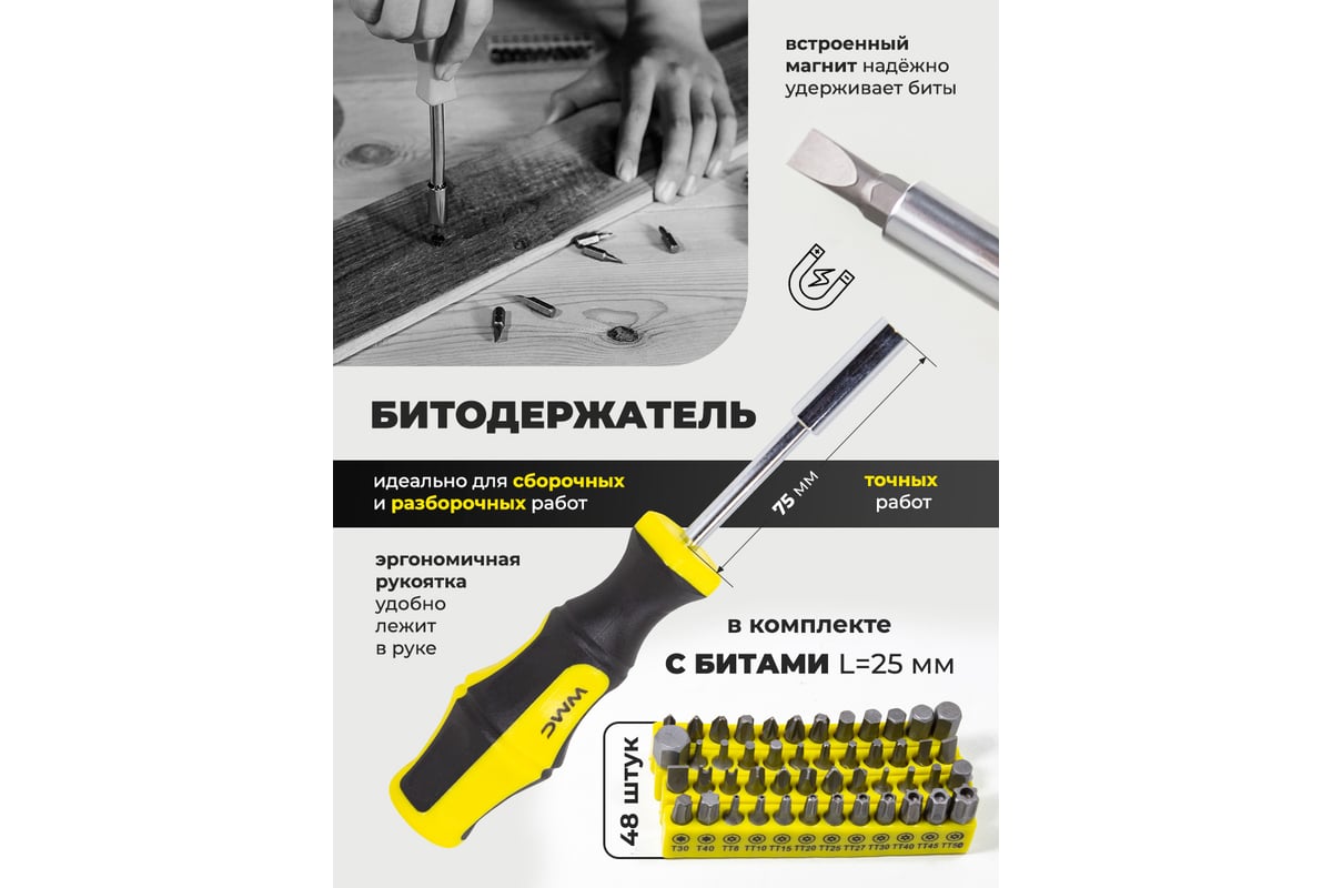 Сапожный Инструмент Набор