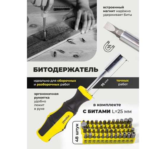 Набор инструмента WMC TOOLS 1200 предметов WMC-201200A(50974)