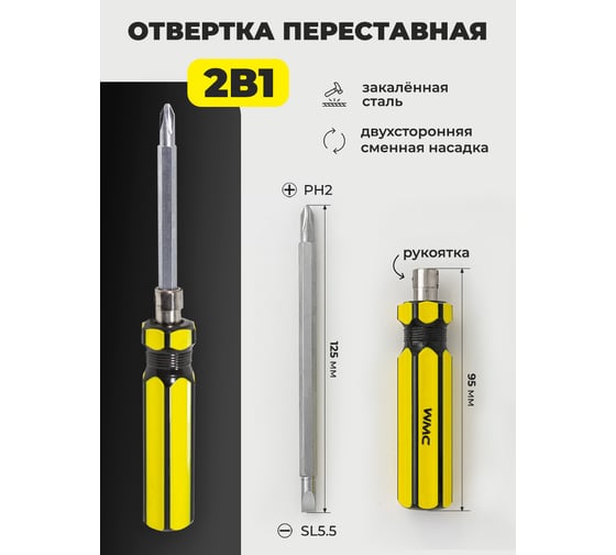 Набор инструмента WMC TOOLS 1200 предметов WMC-201200A(50974)