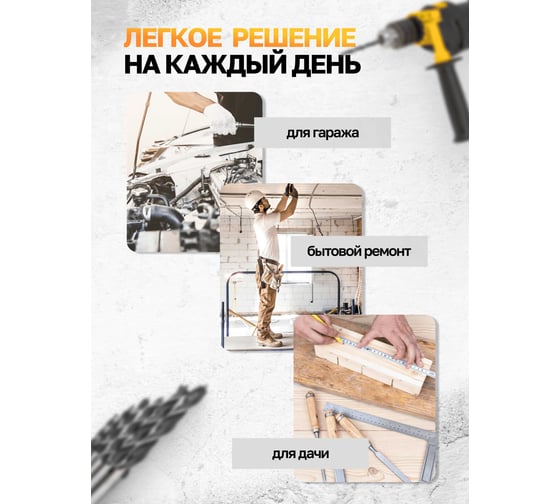 Набор инструмента WMC TOOLS 96 предметов WMC-1096(50436)