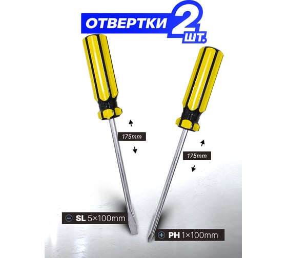 Набор инструмента WMC TOOLS 55 предметов WMC-1055(51085)