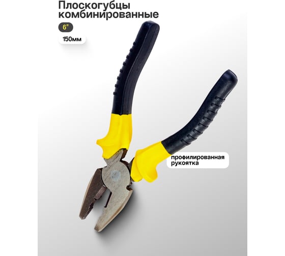 Набор инструмента WMC TOOLS 16 пр. WMC-1016(50497)