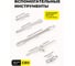 Набор инструмента WMC TOOLS 62 предмета WMC-2062(50310) 6