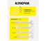 Набор инструмента WMC TOOLS 62 предмета WMC-2062(50310) 8