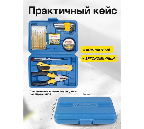 Набор инструмента WMC TOOLS 17 пр. WMC-1017(50498)