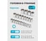 Набор инструментов KingTul 108 предметов  KT-41082-5DS(52678) 6