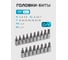 Набор инструментов KingTul 108 предметов  KT-41082-5DS(52678) 8