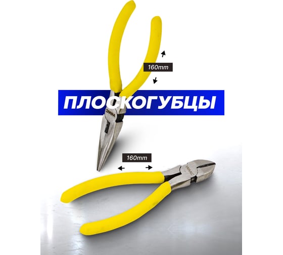 Набор инструментов WMC TOOLS 120 предметов WMC-20120(56847)