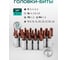 Набор торцевых головок и вставок 1/2 & 1/4DR 6-гранных ROCKFORCE RF-4941-5-PREMIUM(26256) 6