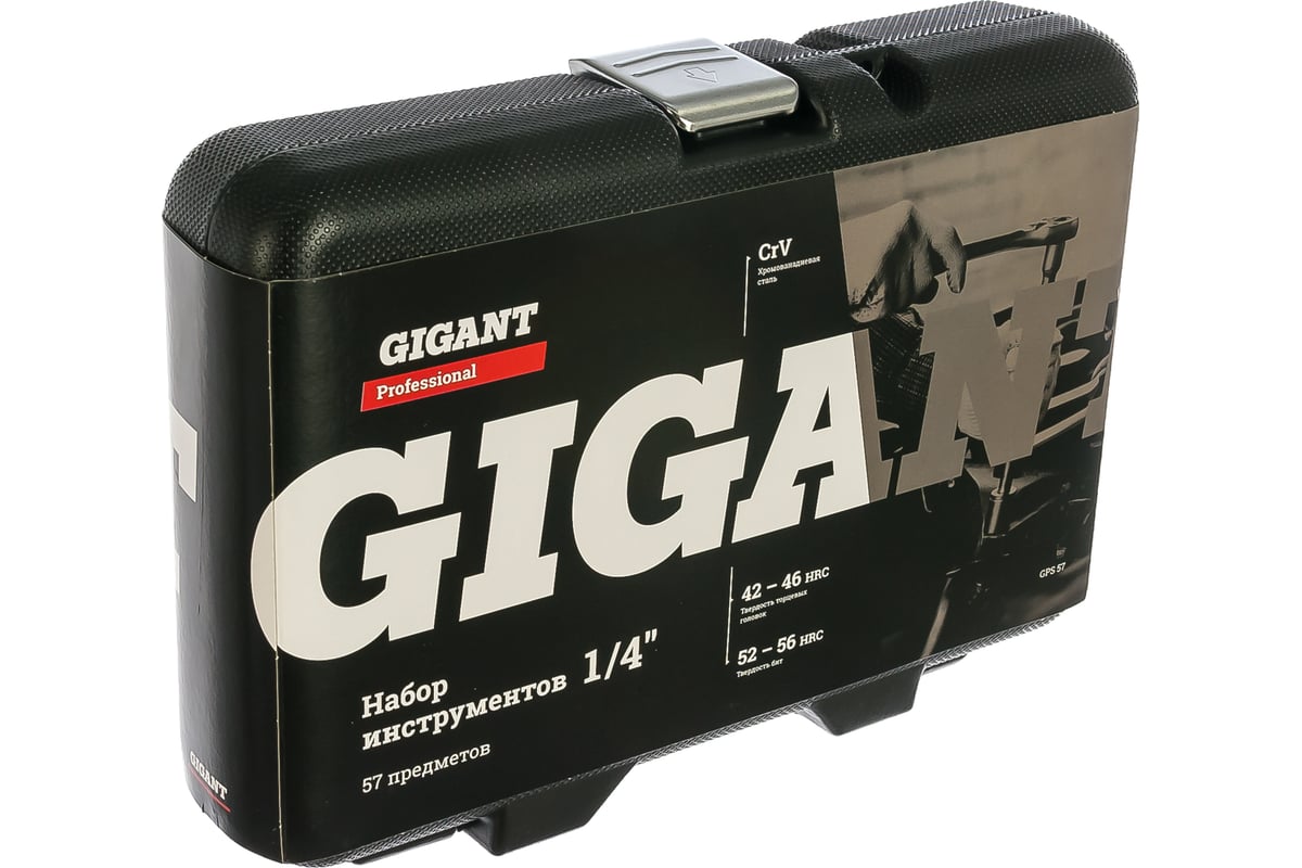 Набор инструментов Gigant Professional 1/4" 57 предметов, Сталь Cr-V ...
