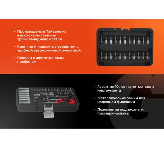 Набор инструментов Gigant Professional 1/4" 57 предметов, Сталь Cr-V, GPS 57