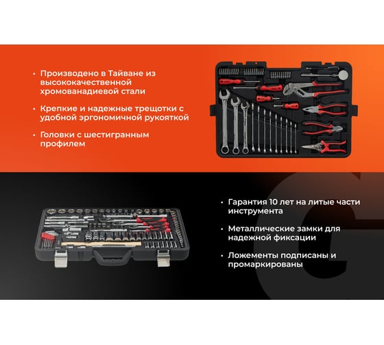 Набор инструментов Gigant Professional 1/2" и 1/4" 94 предмета, Сталь Cr-V, GPS 94