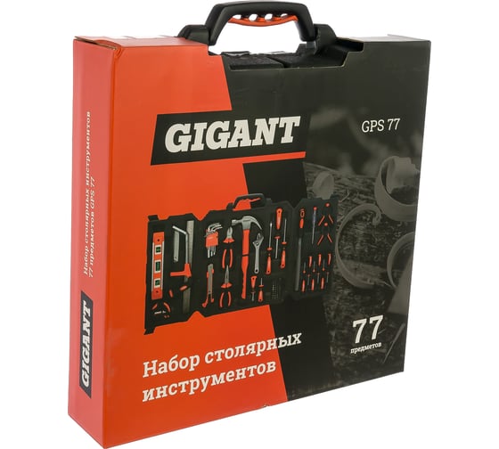 Набор столярных инструментов Gigant 77 предметов GPS 77