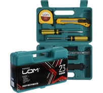 Набор инструментов в кейсе 23 Февраля ЛОМ подарочная упаковка, 7 предметов 7143934