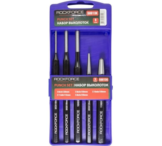Набор выколоток Rockforce, 5пр.(3х120мм,3х150мм,6х150мм,5х150мм,кернер 8х115мм) RF-50613K(16403) 1