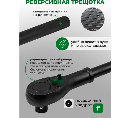 Набор инструментов Rockforce ударных 15предметов 1" 6 граней RF-8141-5MPB(28582)
