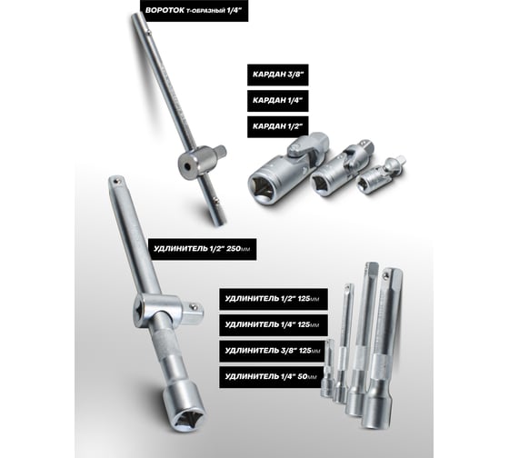 Набор инструментов Rockforce 1/2" 1/4" 3/8" с 6 и 12-гранными головками 216 предметов RF-38841(47698) RF-38841 /Premium/(47698)