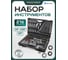 Набор инструментов Rockforce 216пр. 1/4" 3/8" 1/2" (6гр, 12гр) RF-38841(47698) 2